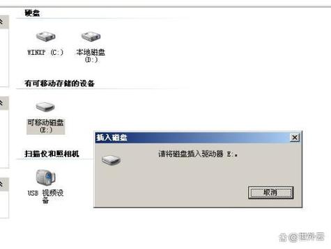 电脑上读卡器在哪里找到读卡器怎样在电脑上打开
