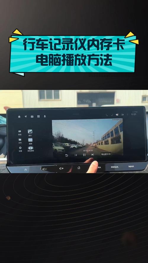 如何用电脑打开手机内存卡