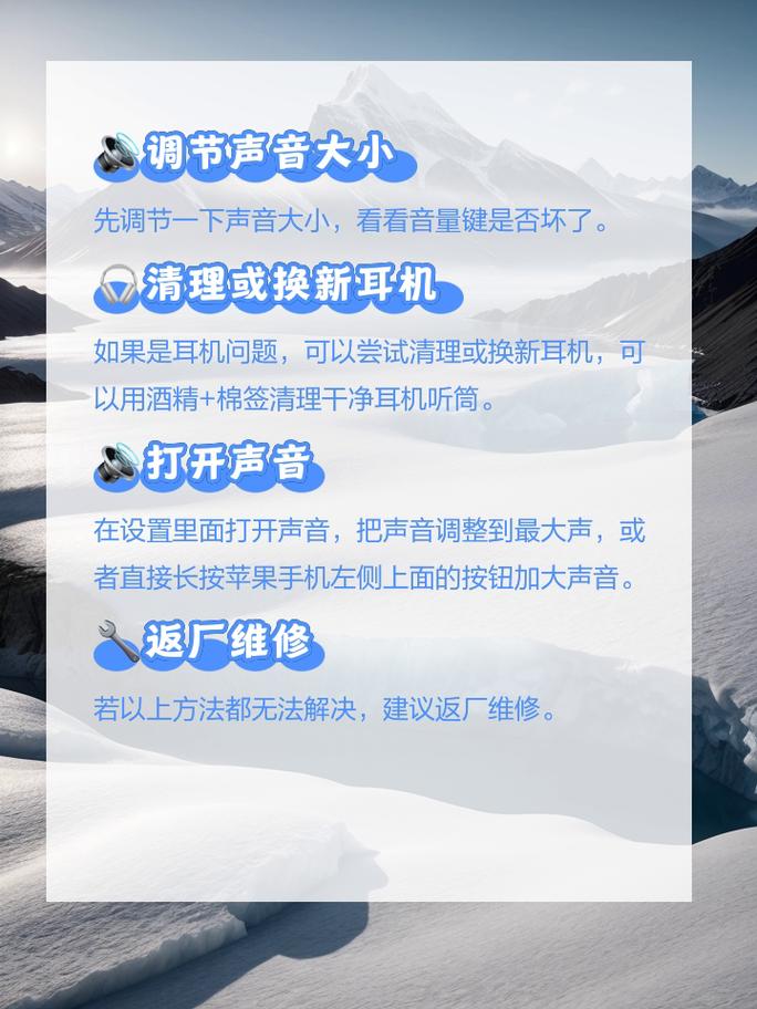 电脑声音太小了加满了就是很小声怎么办