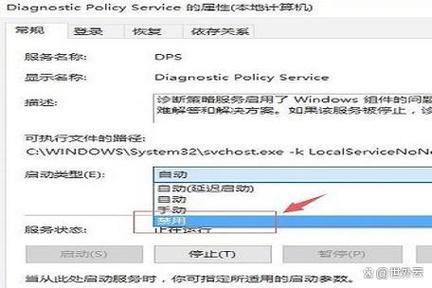 电脑一开机后CPU使用率就是100%,怎么处理?