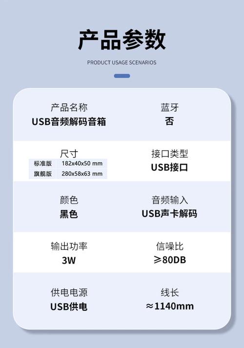 家用台式电脑音箱推荐