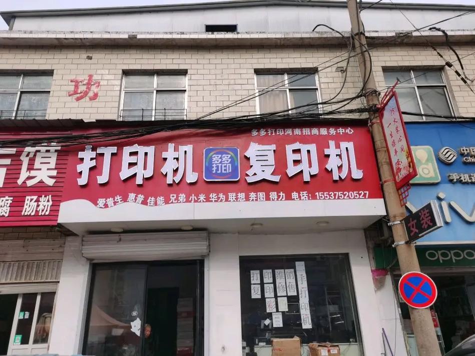 朝阳市卖电脑打印机的地方打印机在哪里可以买到在电脑店可以买到吗...