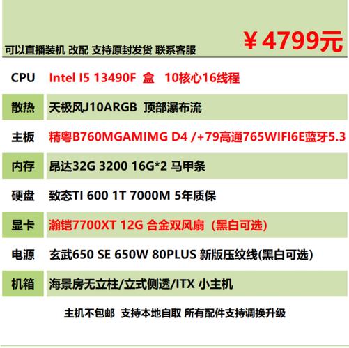 2700元预算下G630处理器如何搭配大屏电脑?