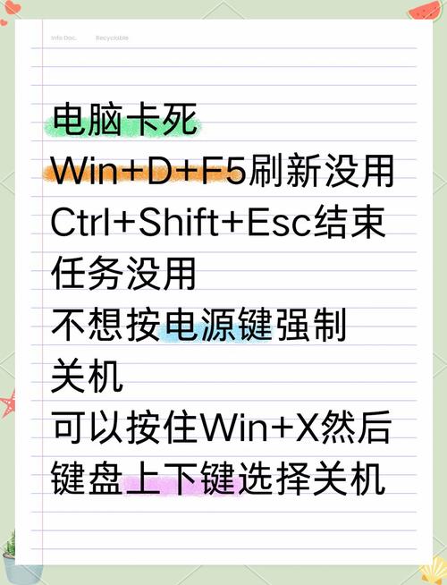 电脑系统重装老卡死了,电脑重装系统卡了怎么办