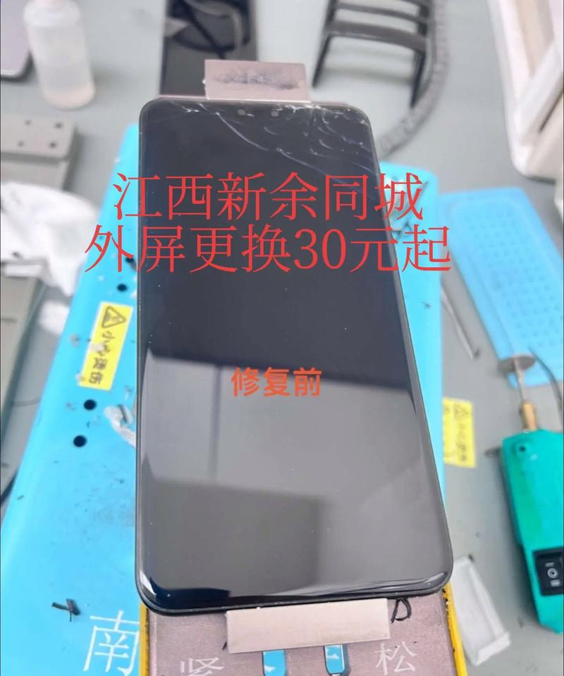 换个手机屏得花多少钱