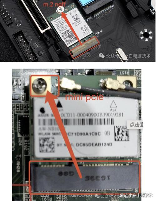 笔记本内置无线网卡都有什么接口?