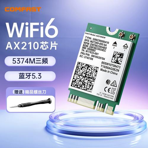 笔记本内置无线网卡多少钱一套(笔记本内置无线网卡多少钱)