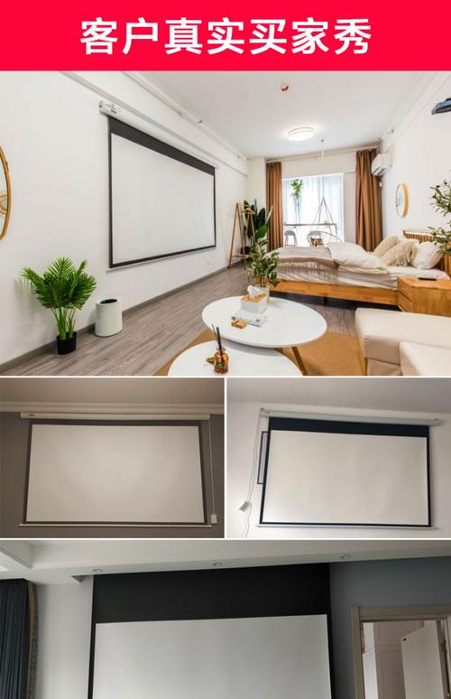 大屏幕投影机幕布什么牌子好?大屏幕投影机幕布排名前十