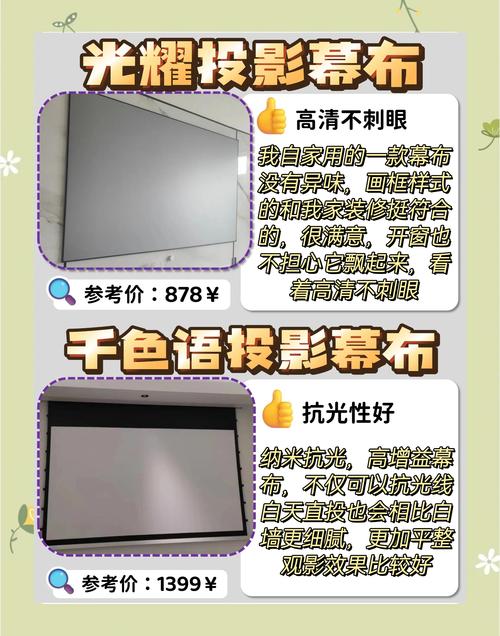 什么牌子的投影幕布好?口碑好的投影幕布前十品牌排名榜
