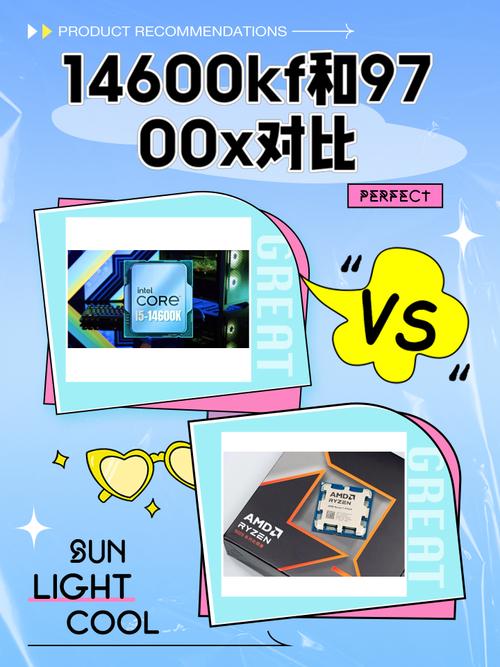 14600kf和9700kf哪个更实用