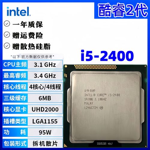 H61主板,显卡7700,CPUi52400,固态120.8G内存可以吃鸡吗?