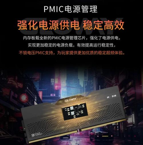 电脑内存芯片费用走势如何