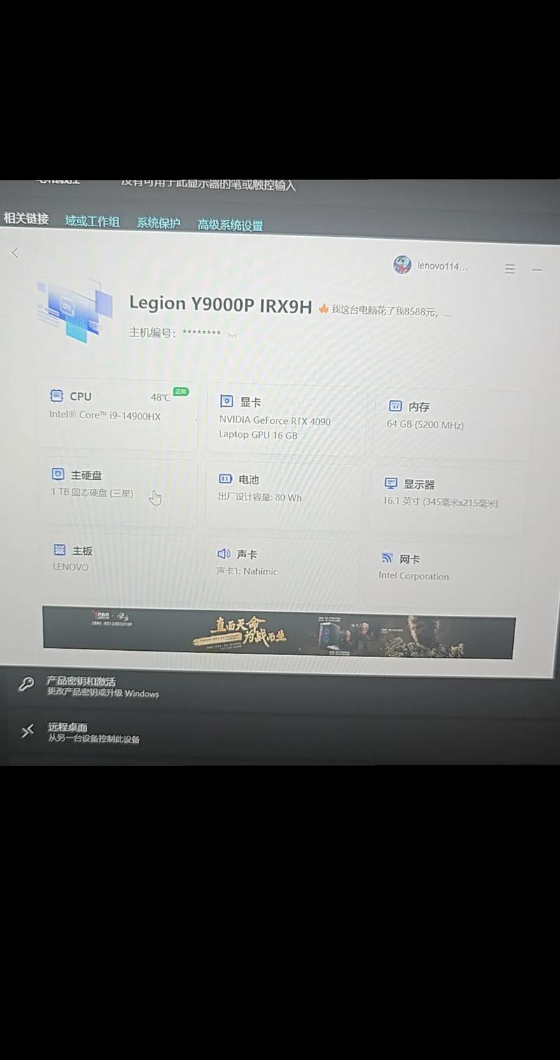 苹果那款笔记本打游戏?麻烦具体说说