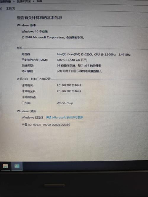 联想,8g,四核处理器,1024m独立显卡,1000g硬盘,台式电脑,能值多少钱?