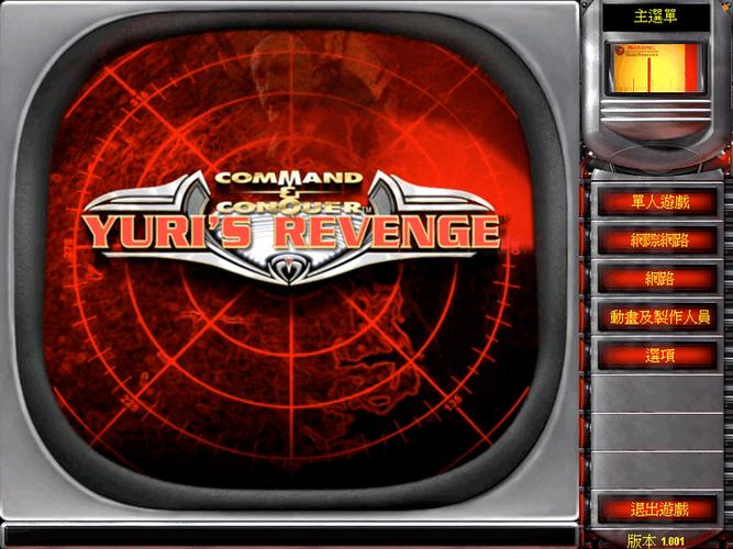 电脑怎么下载红警2(电脑怎么下载红警2共和国)