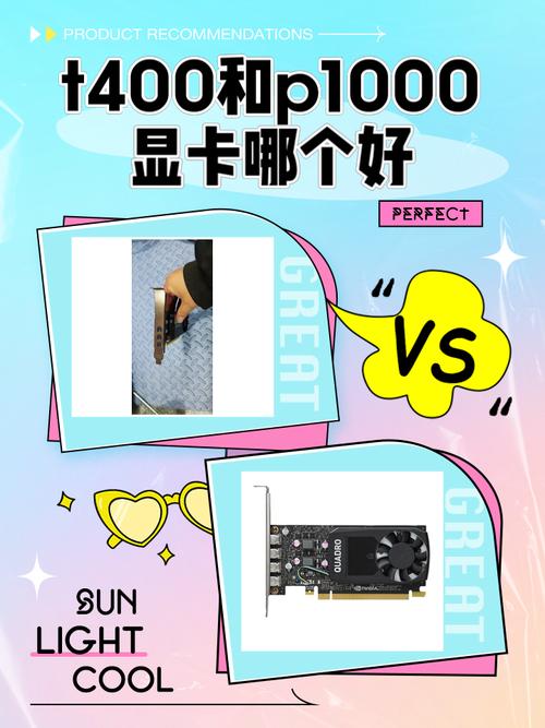 t2000显卡和a2000对比