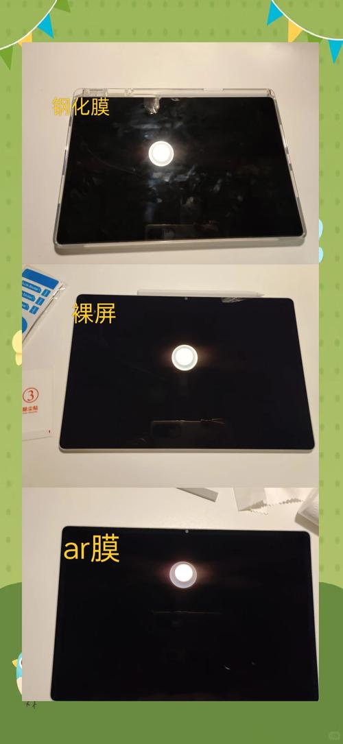 平板磁吸壳在玻璃膜上有印子