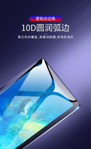 ipad不贴膜会被刮花吗