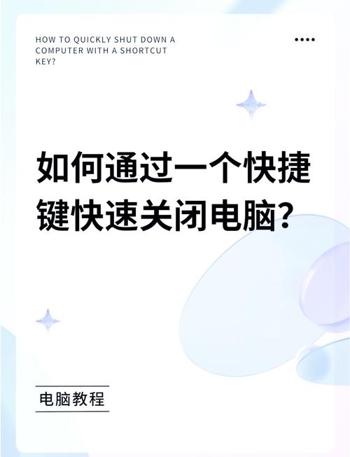怎么让笔记本彻底关机正确的电脑关机步骤图