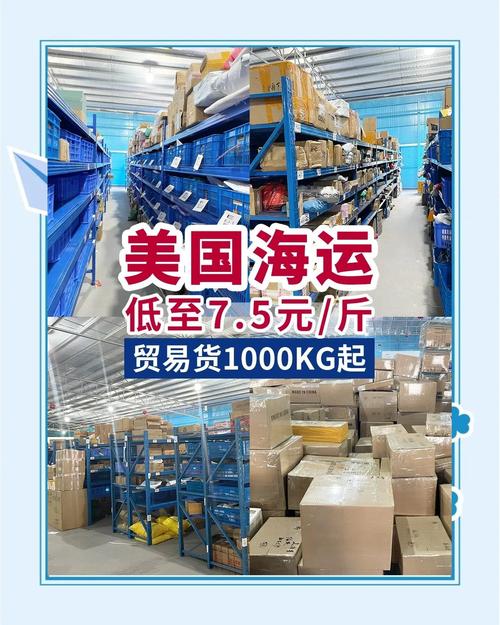 中美海淘用什么转运比较合适呢?