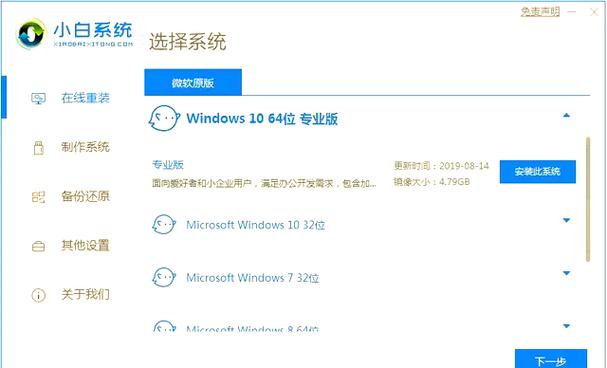 xp系统电脑怎么升级win7系统