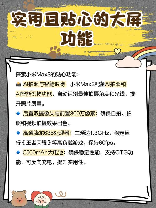 6.9寸大屏幕手机有哪些