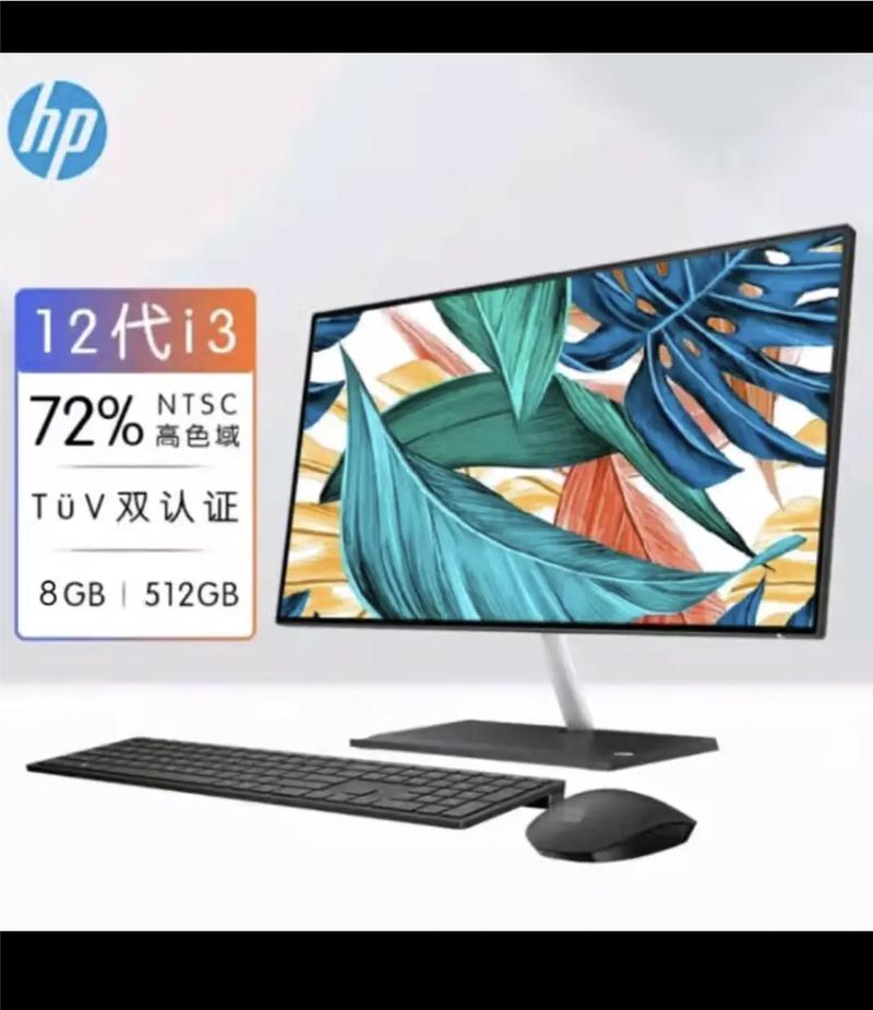 惠普台式电脑型号大全