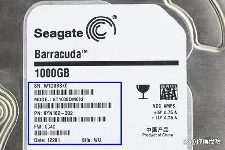 硬盘序列号是什么?一样吗?