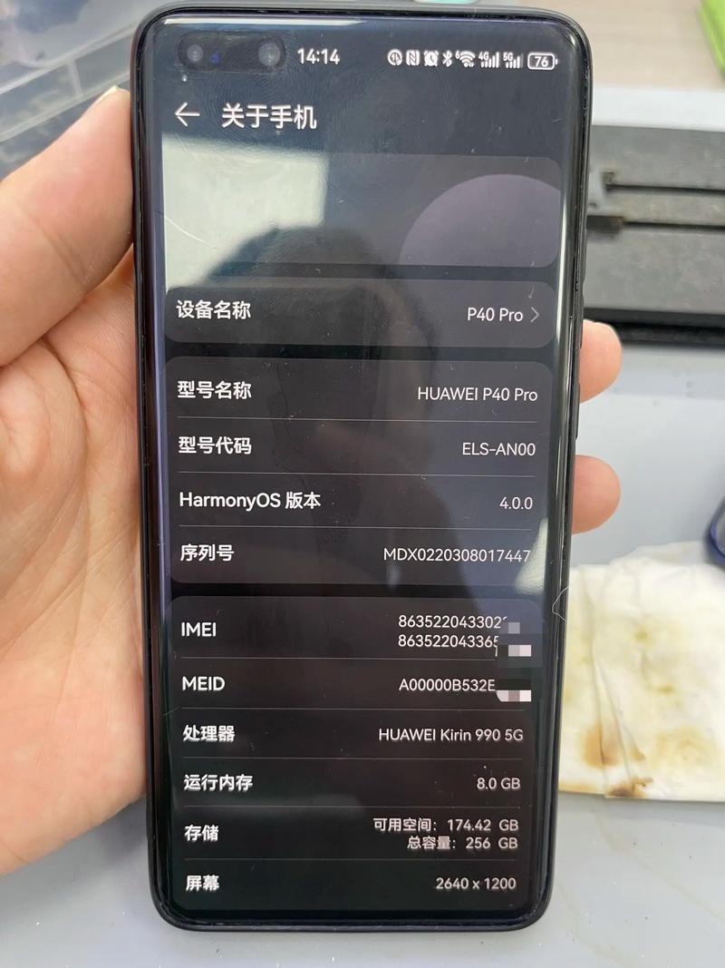 运行内存8g够用吗