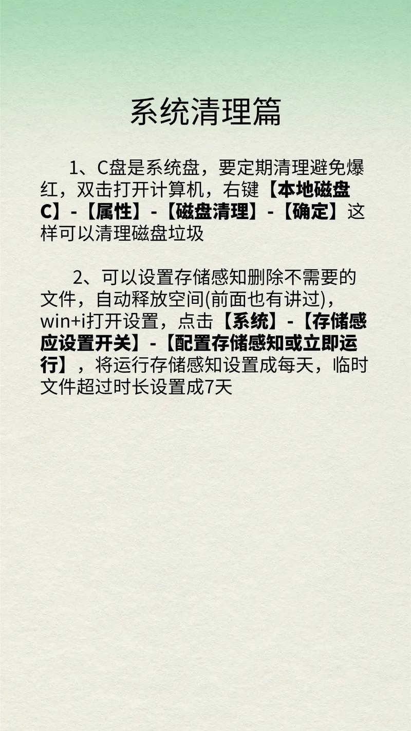 笔记本电脑长期不用怎么保养