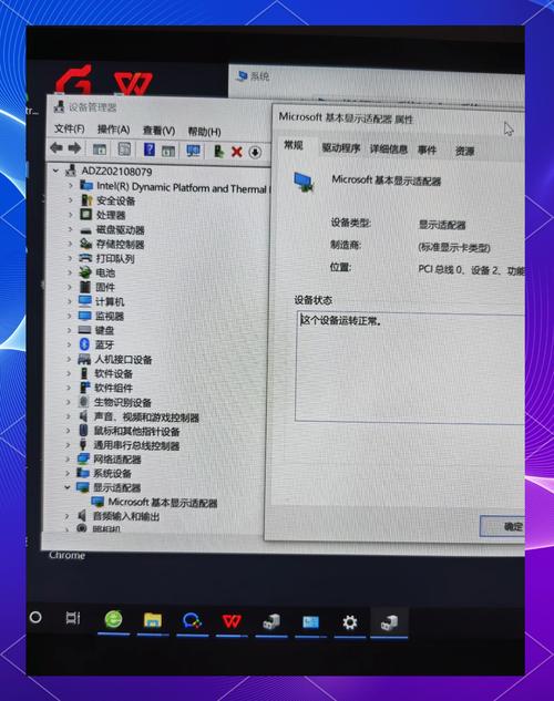 台式电脑屏幕太亮刺眼的调整?