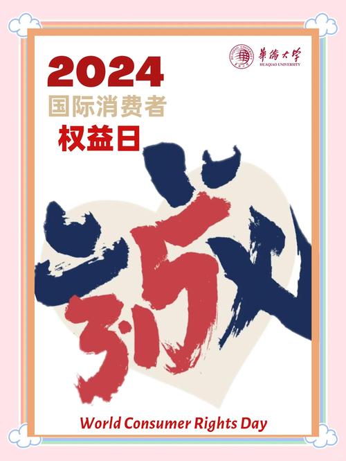 今天就是315了!让我们聊聊板卡的个人送保