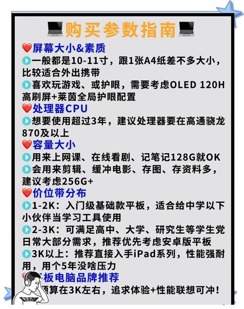 二合一电脑和轻薄本的区别是什么