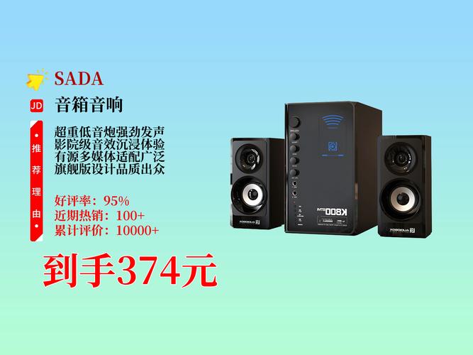 某种办公电脑低配带音响要多少钱