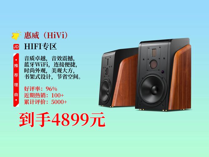 电脑一套音响多少钱