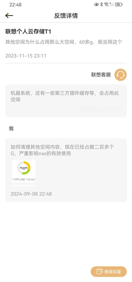 联想笔记本储存空间不足怎么解决?