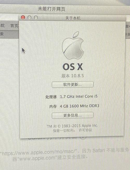 苹果笔记本mac不能升级怎么办?我macbookair是11年买的,系统版本最老了...
