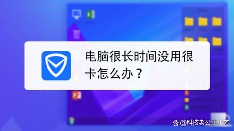 电脑玩游戏卡顿怎么办?