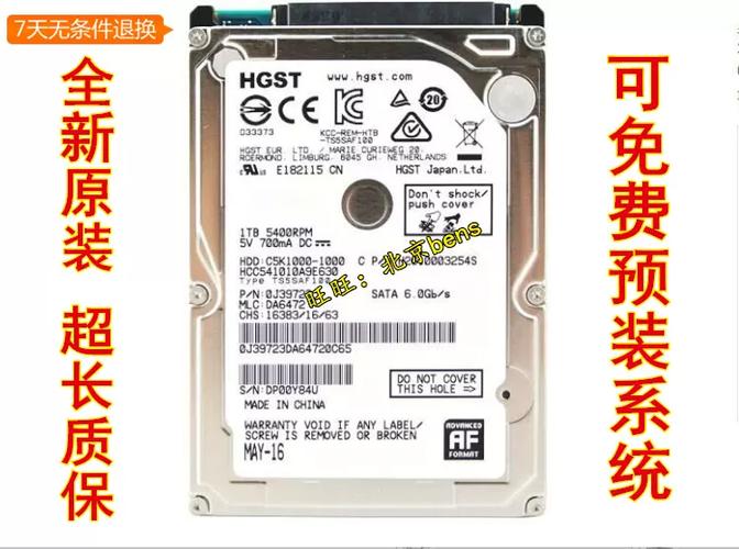 问一问大家华硕笔记本硬盘500g多少钱