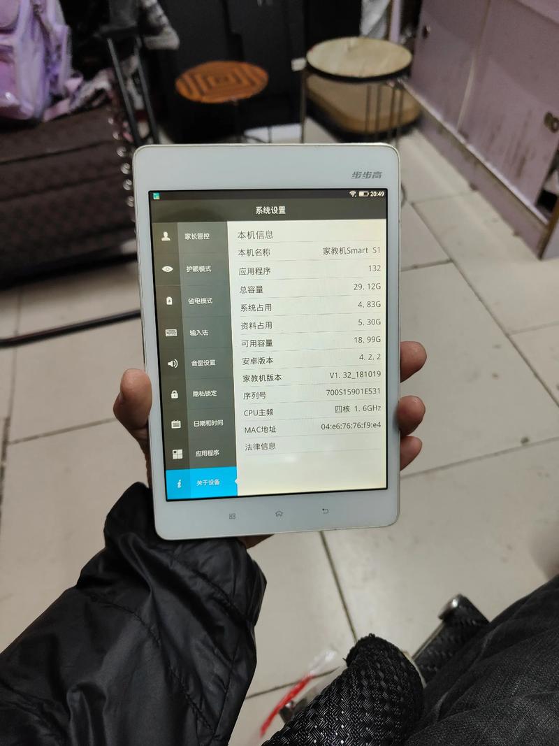 步步高家教机和平板哪个更实用详解步步高家教机致命缺点