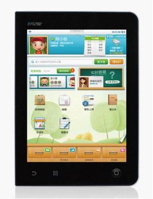 好记星学习机多少钱