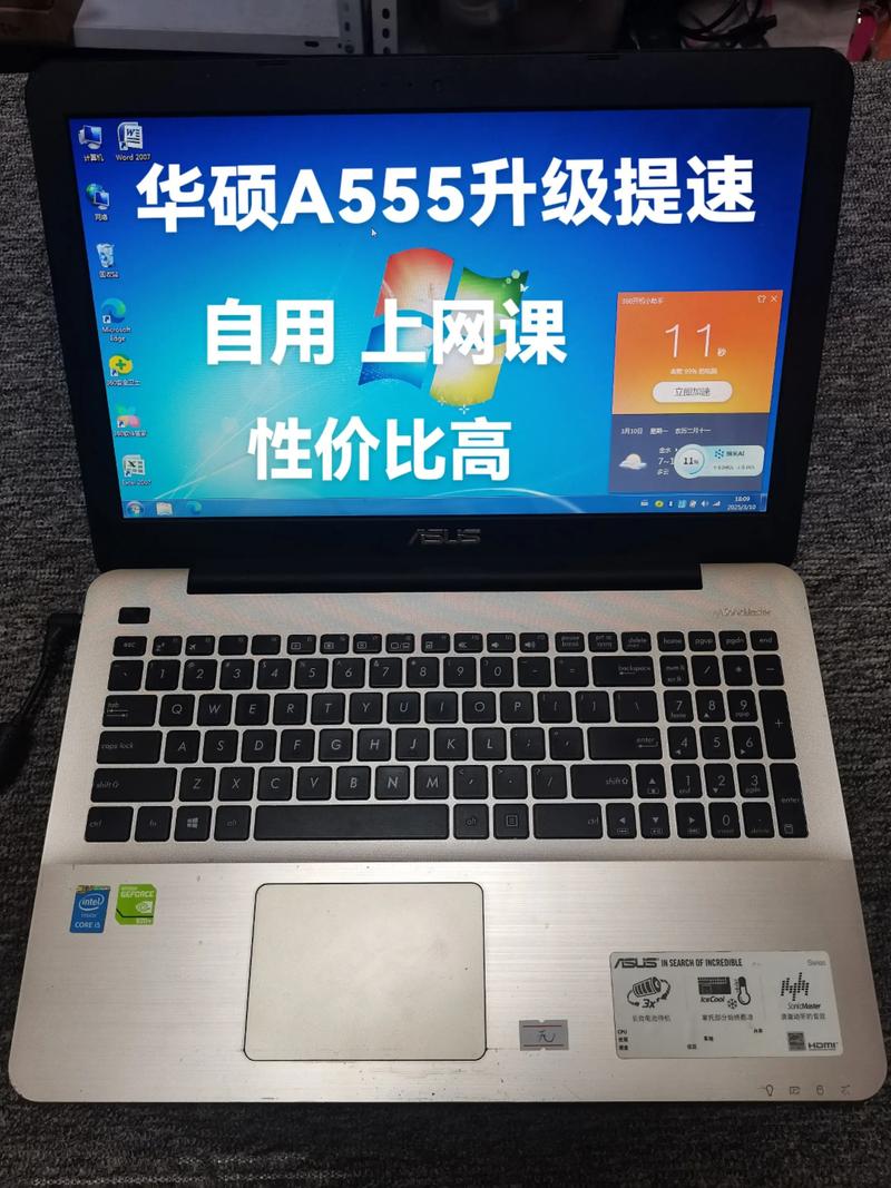 华硕a555q这个笔记本咋样,存储空间怎么只有120g