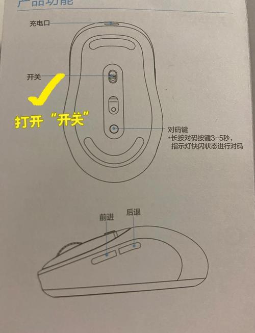 联想无线鼠标怎么连接电脑连接