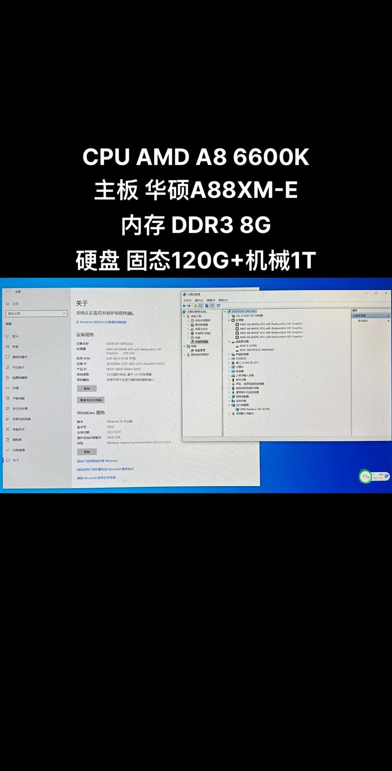 华硕笔记本每个系列针对哪些?