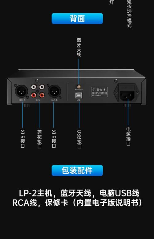 无源音响如何连接电脑