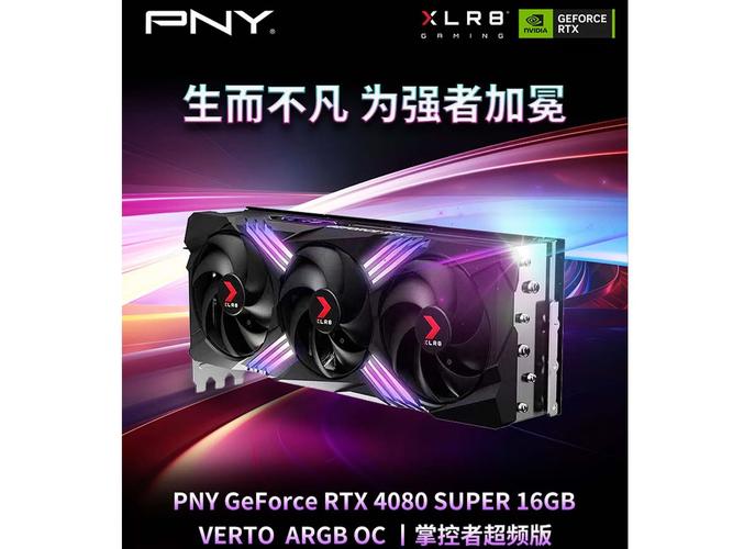 恩威牌子的显卡吗