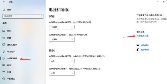 提高笔记本显卡性能设置怎么设置