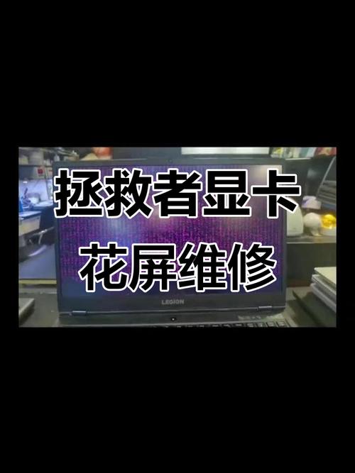 显卡超频花屏有什么解决办法