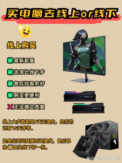 ...电脑网上买还是实体店买笔记本电脑是在线上买好还是线下买好呢