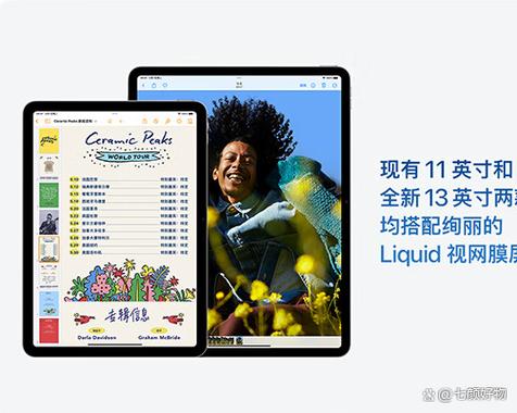 大学生平板电脑排名前十的费用如何